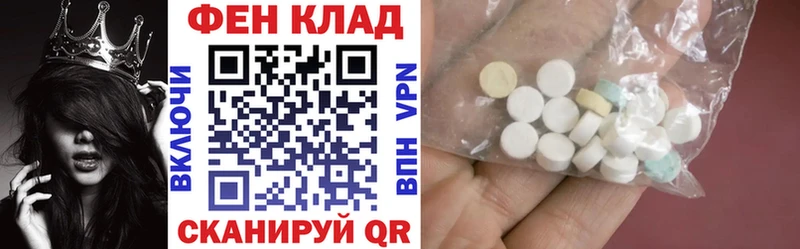 АМФ VHQ  Купить закладки  Александровск-Сахалинский 