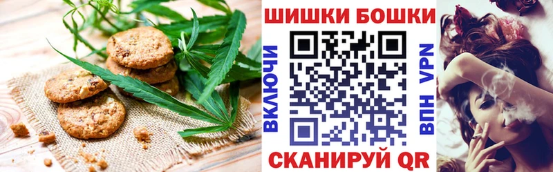 Купить  Александровск-Сахалинский  Cannafood конопля 