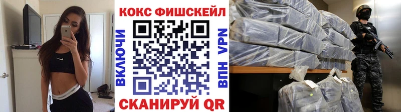 COCAIN 97%  Купить закладки  Александровск-Сахалинский 