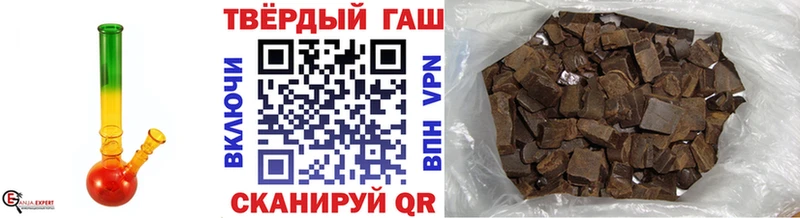 Гашиш Ice-O-Lator  Купить  Александровск-Сахалинский 