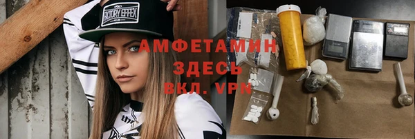 альфа пвп VHQ Дмитриев