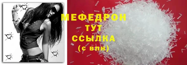альфа пвп VHQ Дмитриев