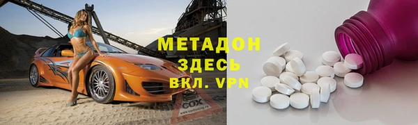 альфа пвп VHQ Дмитриев