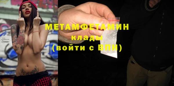 альфа пвп VHQ Дмитриев