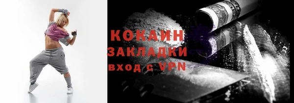 альфа пвп VHQ Дмитриев