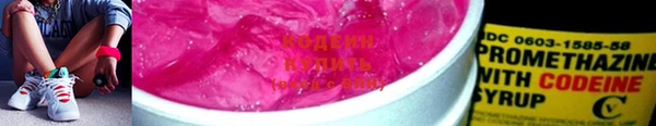альфа пвп VHQ Дмитриев