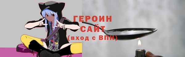 прущие грибы Дмитровск