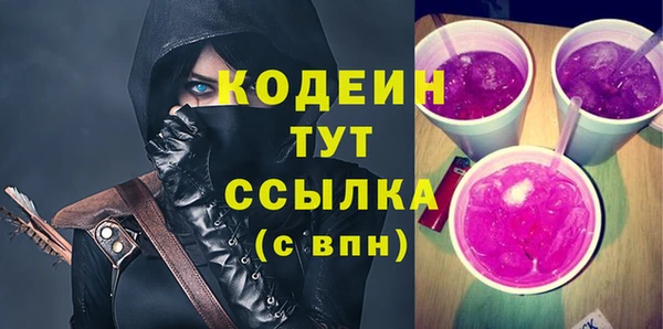 альфа пвп VHQ Дмитриев