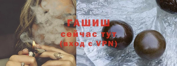 прущие грибы Дмитровск