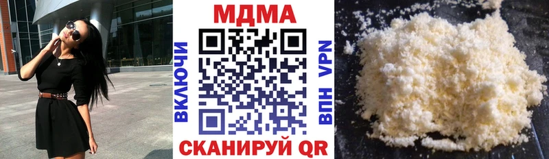 MDMA молли  Купить закладки  Александровск-Сахалинский 
