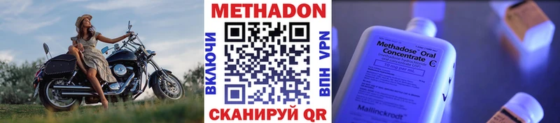 Купить закладки  Александровск-Сахалинский  МЕТАДОН кристалл 