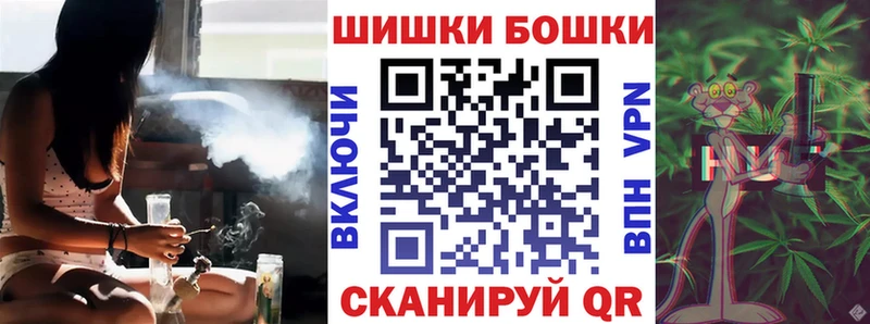 Купить где  Александровск-Сахалинский  Бошки марихуана марихуана 